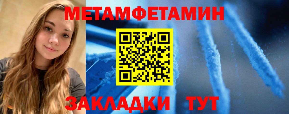 Костомукша  Amphetamine 98%  Амфетамин  Вход с VPN  АМФ 