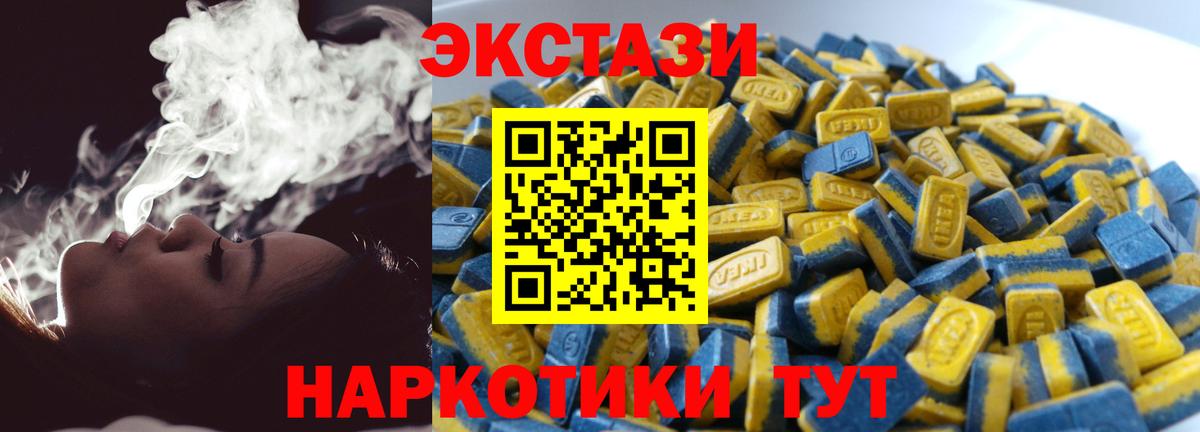 Костомукша  кракен как зайти  Экстази louis Vuitton  Вход с VPN  Ecstasy Cube  shop клад  ЭКСТАЗИ 