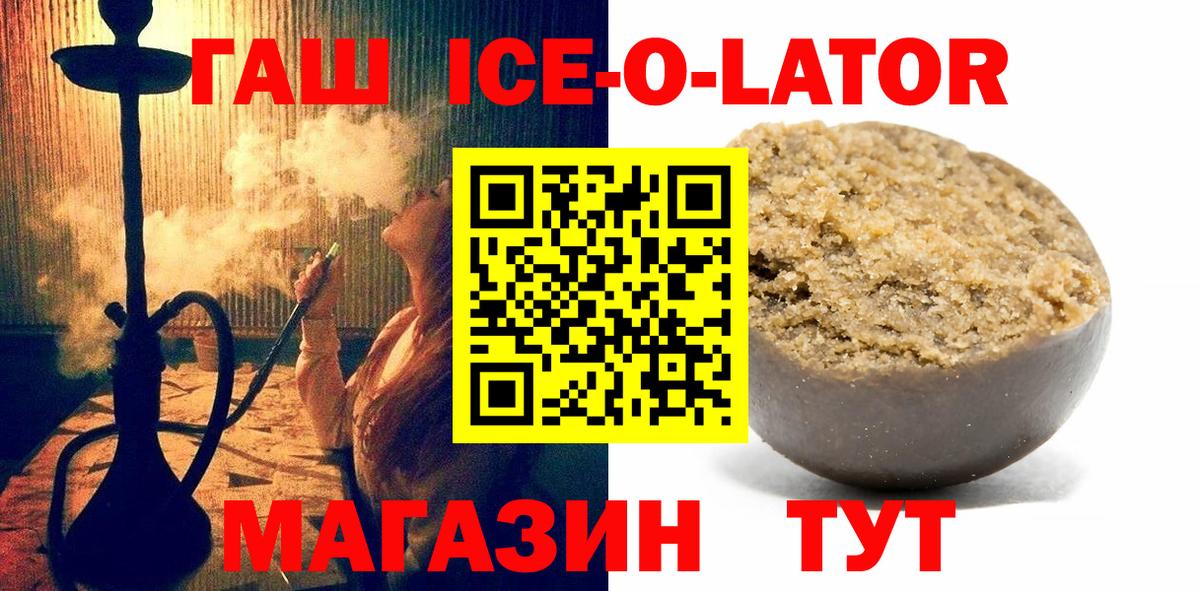 ГАШИШ 40% ТГК Костомукша