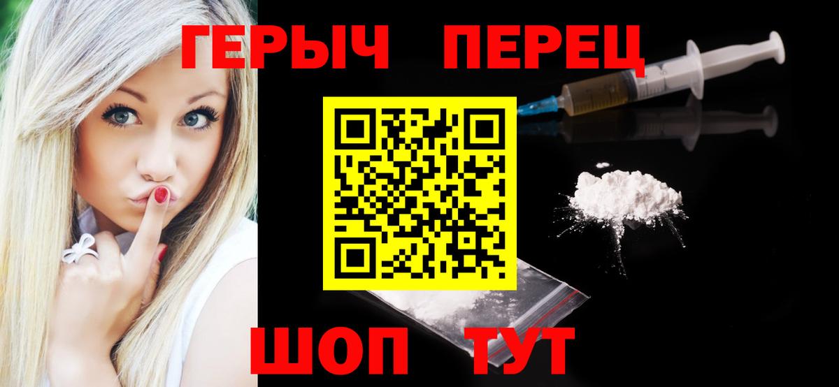 Героин гречка  Вход с VPN  Костомукша 