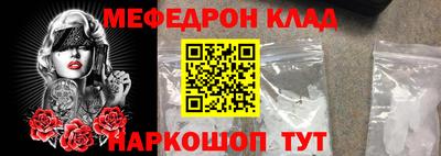 MESCALINE Бугуруслан