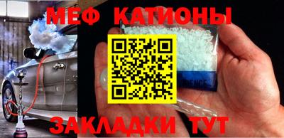 MESCALINE Бугуруслан