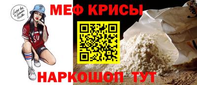 скорость mdpv Бузулук