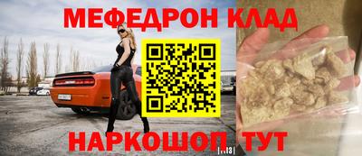 скорость mdpv Бузулук