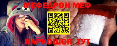 MESCALINE Бугуруслан