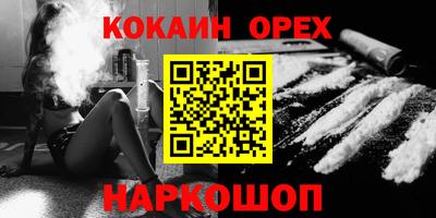 скорость mdpv Бузулук