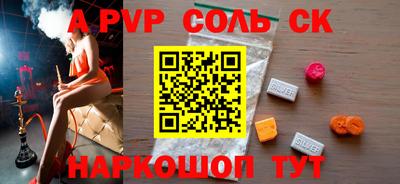 скорость mdpv Бузулук