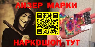 MESCALINE Бугуруслан