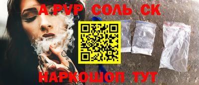 MESCALINE Бугуруслан