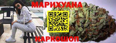 бутират Кандалакша