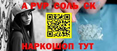 MESCALINE Бугуруслан