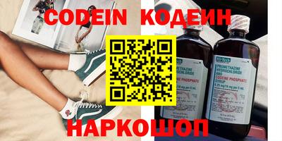 MESCALINE Бугуруслан