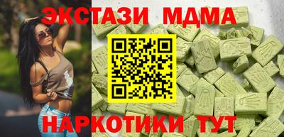 MESCALINE Бугуруслан