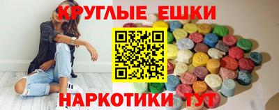 MESCALINE Бугуруслан