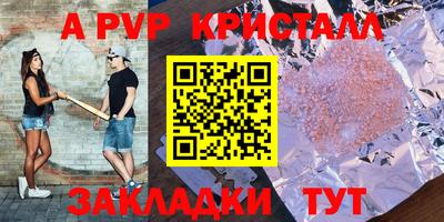 скорость mdpv Бузулук