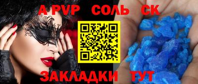 экстази Будённовск