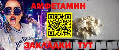 кокс Камышлов