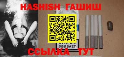 альфа пвп Канаш