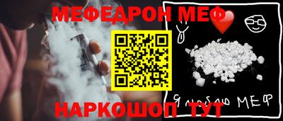 скорость mdpv Бузулук