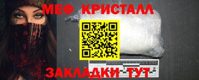 MESCALINE Бугуруслан
