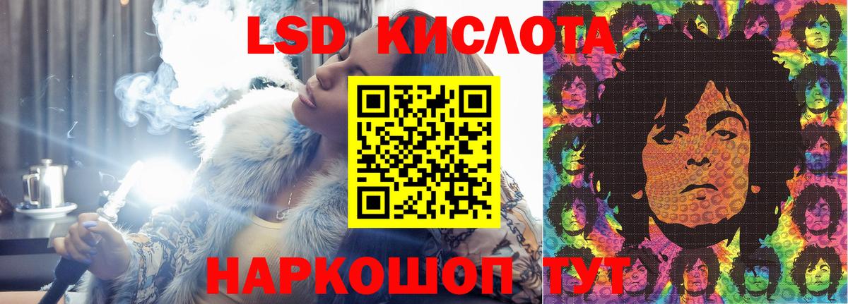 ЛСД экстази кислота Костомукша