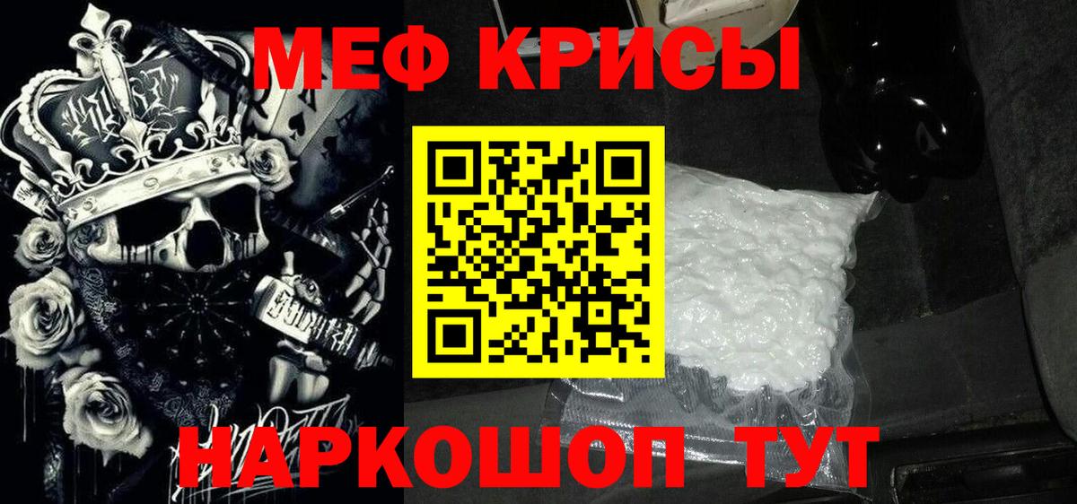 Костомукша  МЕФ  Вход с VPN  МЕФ мука  Меф mephedrone 