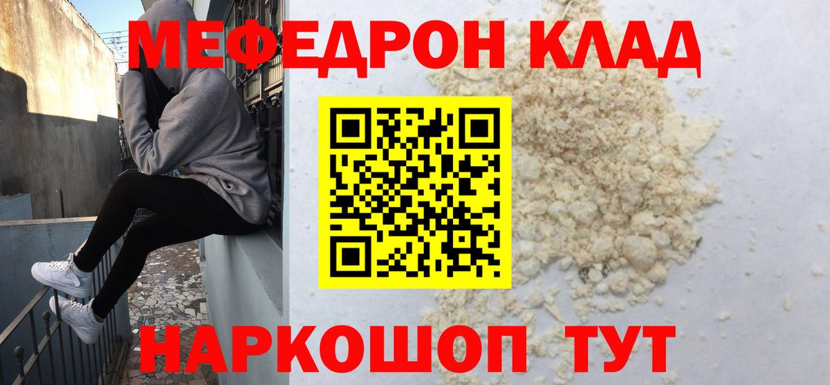 КОКАИН  APVP СК кристаллы  Костомукша  Мефедрон кристаллы  Гашиш  Вход с VPN  Где купить  ГАШ  Конопля 