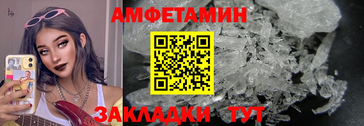 Метамфетамин мет Костомукша