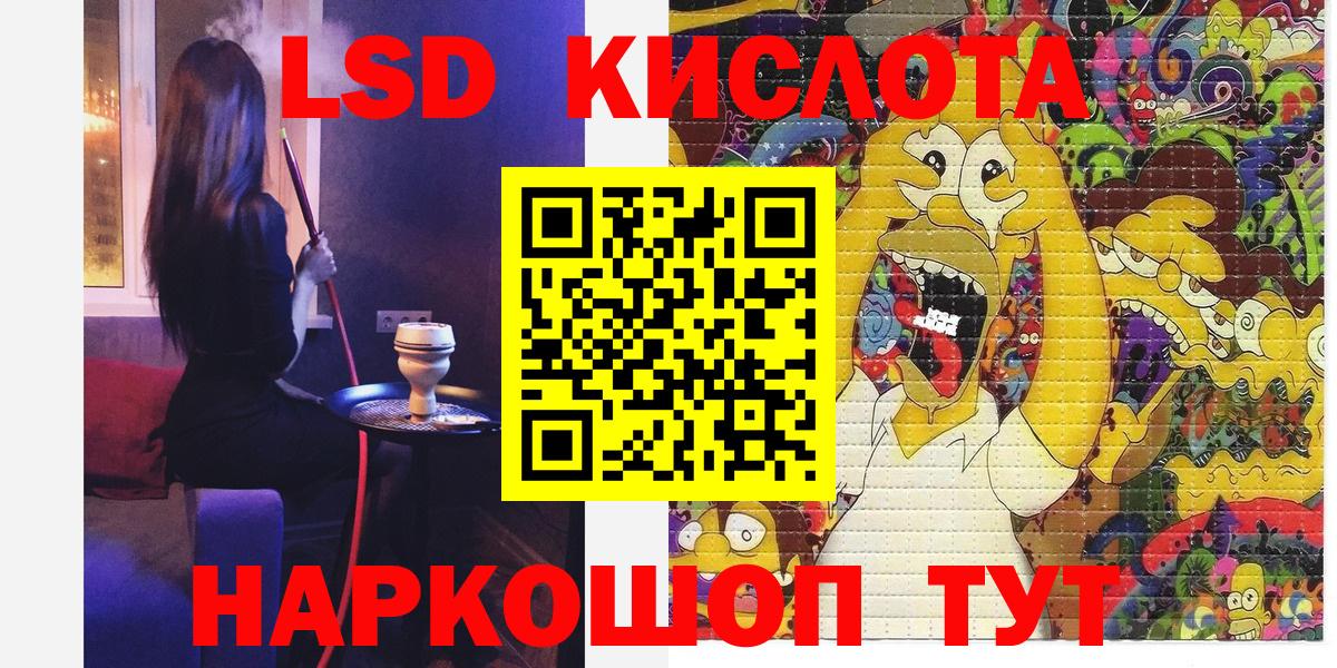 Костомукша  Марки N-bome  Вход с VPN  Марки N-bome 1,5мг 