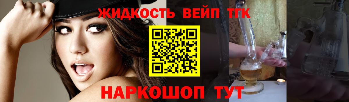 Костомукша  ТГК Wax  Вход с VPN 