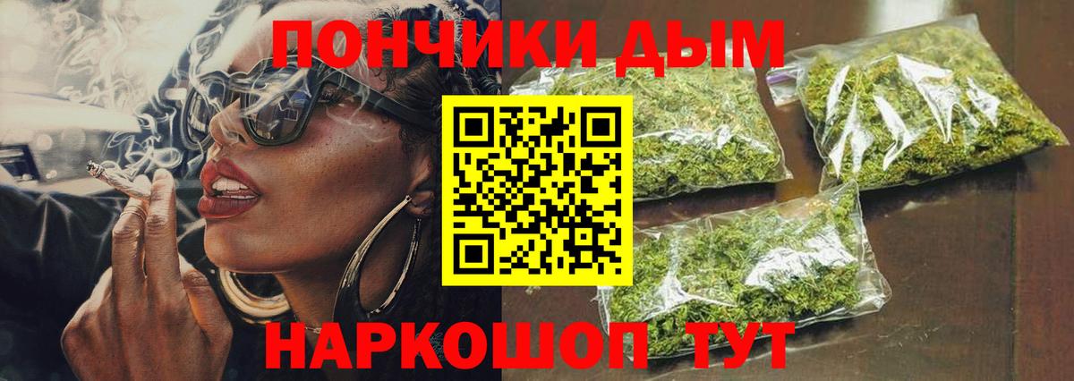 Костомукша  Шишки марихуана AK-47  Канабис White Widow  Бошки Шишки OG Kush  МАРИХУАНА SATIVA & INDICA  Вход с VPN 